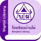 Banphai Library icône