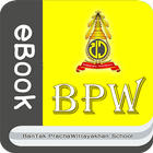 BPW eBook ícone