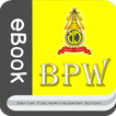BPW eBook