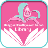 Bangpakokwittayakom School Library icône