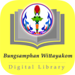 Bungsamphan Wittayakom Digital