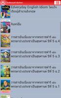KKP Library screenshot 1