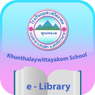 ikon Kuntalaywittayakom School e-Library