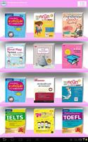 Kuntalaywittayakom School e-Library poster