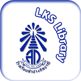 LKS Library-APK