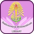 NWK Library