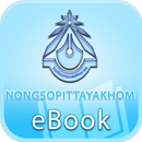 Nongsopittayakhom eBook APK