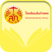 Sankamphaeng Library