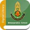 Watpapradoo School Digital Library