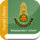Watpapradoo School Digital Library biểu tượng