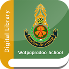 Watpapradoo School Digital Library アイコン