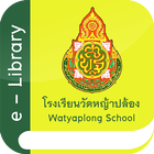 Watyaplong School Digital Libr icon