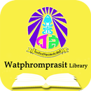 Watphromprasit Library APK