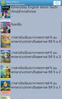WRK Library ảnh chụp màn hình 1