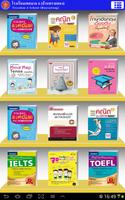 Tessaban 4 School (Bansaitong) Digital Library poster