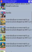Tessaban 4 School (Bansaitong) Digital Library screenshot 1