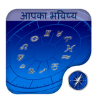 ikon Astrology - Aap Ka Bhavishya