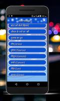 Astrology - Aap Ka Bhavishya syot layar 2
