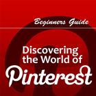 Beginners Guide to Pinterest आइकन