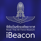 iBEACON พิพิธภัณฑ์กองทัพอากาศ 图标