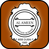 Al Ameen Private School icône