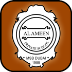 Al Ameen Private School Zeichen