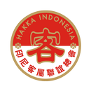 APK Hakka Indonesia