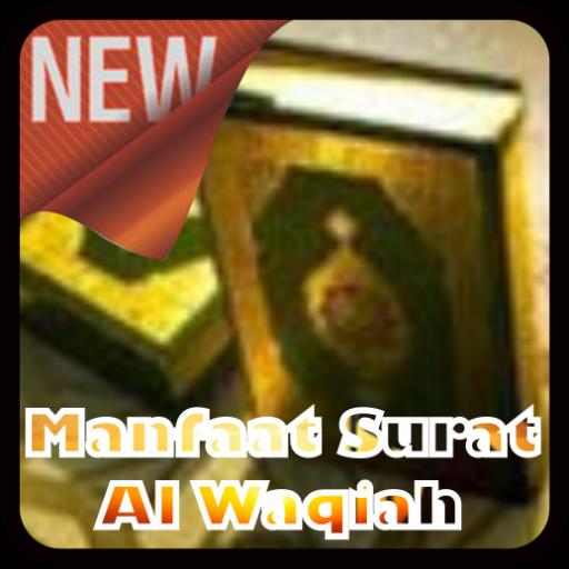 Manfaat Dan Keistimewaan Surat Al Waqiah APK للاندرويد تنزيل