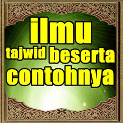 Скачать ilmu tajwid lengkap APK