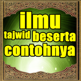 ilmu tajwid lengkap أيقونة