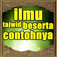 ilmu tajwid lengkap Affiche