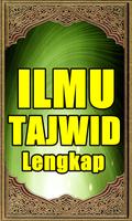 ilmu tajwid lengkap capture d'écran 1