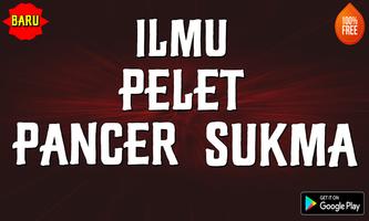 Ilmu Pelet Aji Pancer Sukma скриншот 1