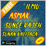 Ilmu Asmak Sunge Rajeh Sunan Kalijaga icono