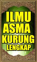 Ilmu Asma Kurung Lengkap تصوير الشاشة 1