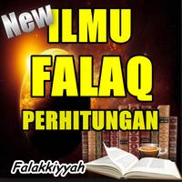 Ilmu Falak `Perhitungan` Komplit постер