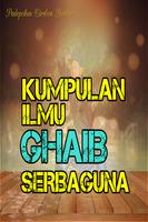 KUMPULAN ILMU - ILMU GAIB SERBAGUNA スクリーンショット 3