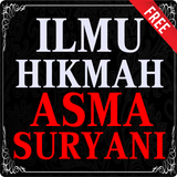 Ilmu Hikmah Asma Suryani アイコン