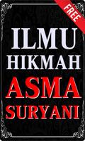 Ilmu Hikmah Asma Suryani ภาพหน้าจอ 1