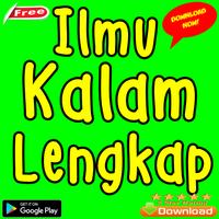 Ilmu Kalam Lengkap โปสเตอร์