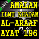 Ilmu Khadam AL-Araaf Ayat 196 APK