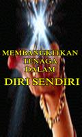 Amalan Ilmu Laduni Sunan Kali Jaga Terbaru تصوير الشاشة 3