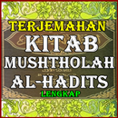 Ilmu Musthalah Hadits APK