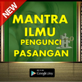 Mantra Ilmu Pengunci Pasangan