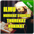 Ilmu Marifat Syariat Tharikat Dan Hakikat Lengkap. آئیکن