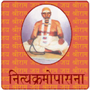 Shri Pralhad Maharaj Upasana APK