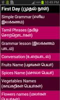 Learn English by Tamil in 30 capture d'écran 1
