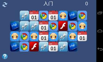 Apps连连看 Ekran Görüntüsü 3