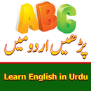 ABC Learning in Urdu APK
