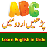 ABC Learning icon
